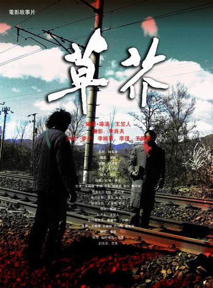 农业银行定期存款单哪里可以做